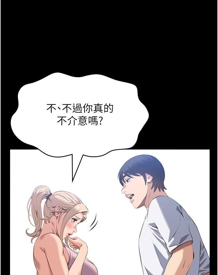 [Manhwa] Universal resume Fantasy, mature woman, big breasts#[166P]-137