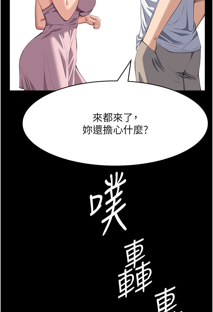 [Manhwa] Universal resume Fantasy, mature woman, big breasts#[166P]-138
