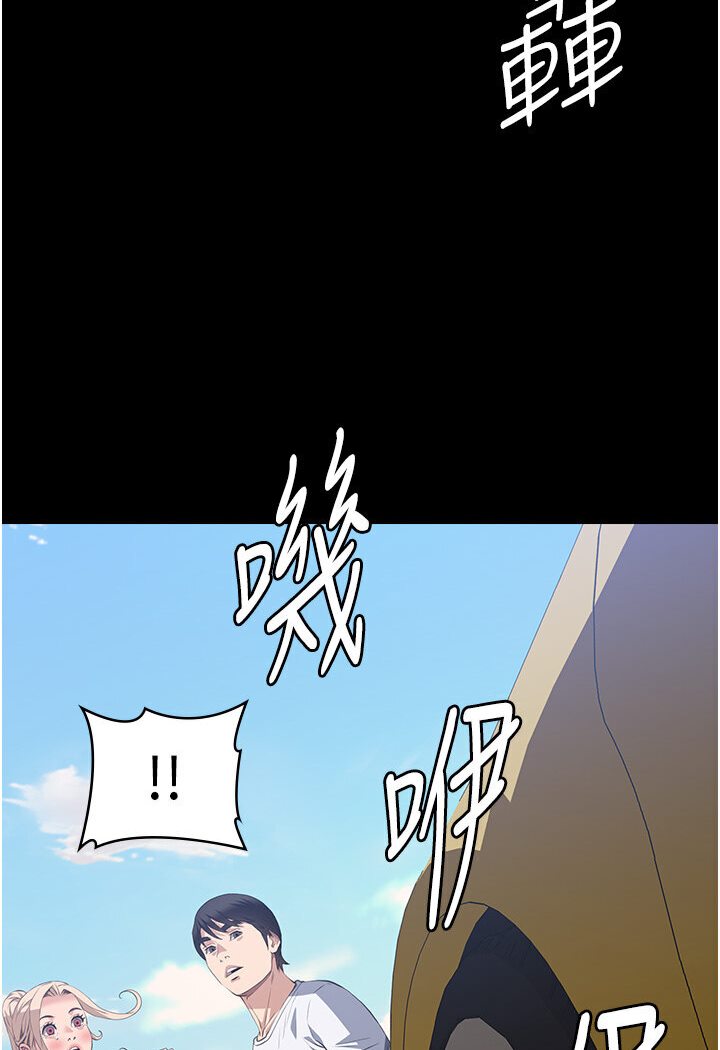[Manhwa] Universal resume Fantasy, mature woman, big breasts#[166P]-139