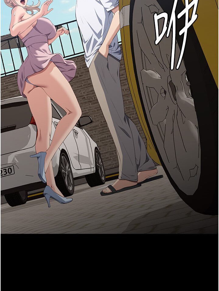 [Manhwa] Universal resume Fantasy, mature woman, big breasts#[166P]-140