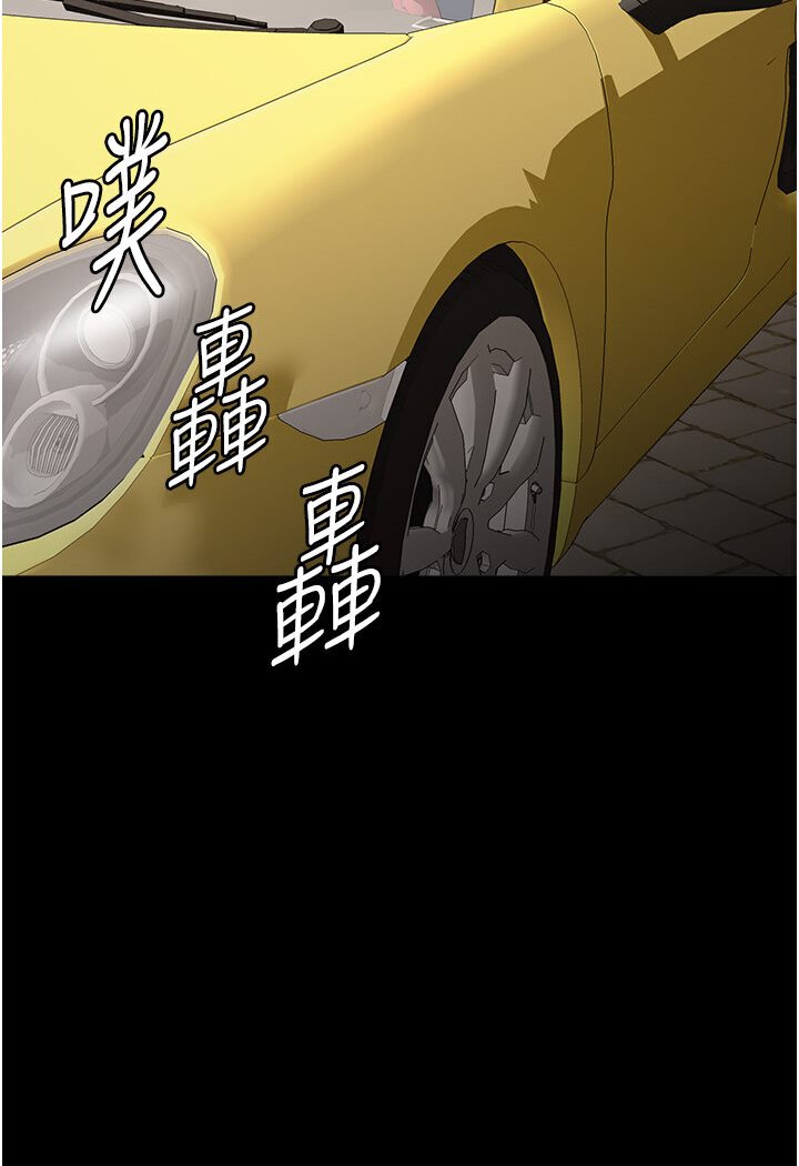 [Manhwa] Universal resume Fantasy, mature woman, big breasts#[166P]-142
