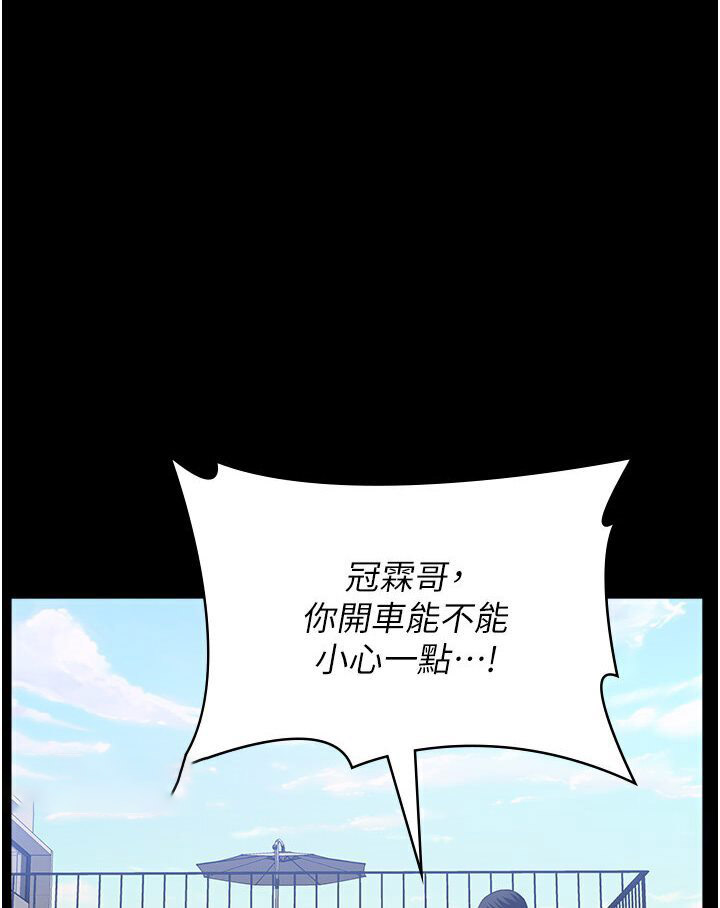 [Manhwa] Universal resume Fantasy, mature woman, big breasts#[166P]-143