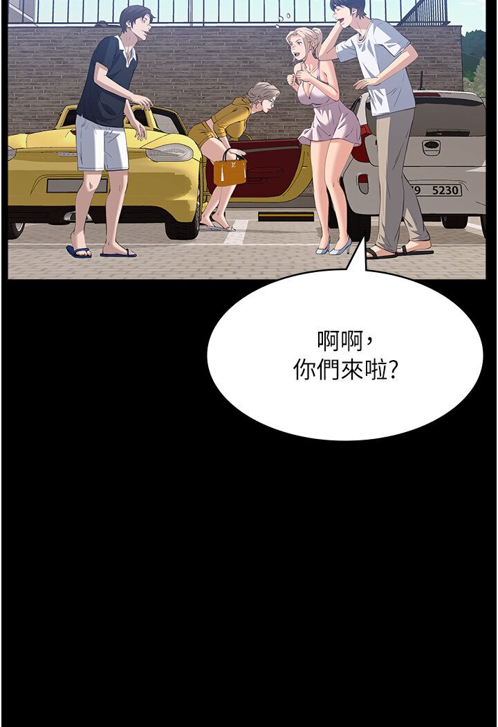 [Manhwa] Universal resume Fantasy, mature woman, big breasts#[166P]-144