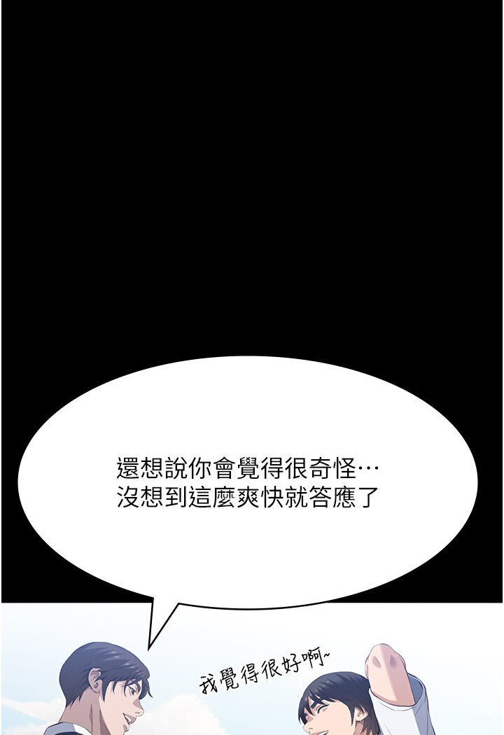 [Manhwa] Universal resume Fantasy, mature woman, big breasts#[166P]-145