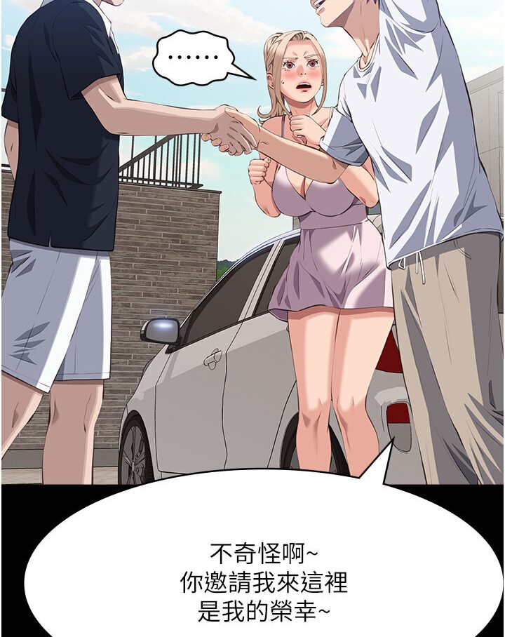 [Manhwa] Universal resume Fantasy, mature woman, big breasts#[166P]-146