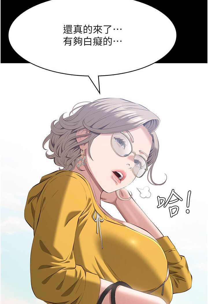 [Manhwa] Universal resume Fantasy, mature woman, big breasts#[166P]-148