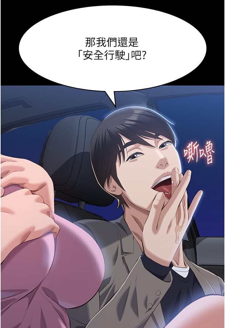 [Manhwa] Universal resume Fantasy, mature woman, big breasts#[166P]-15