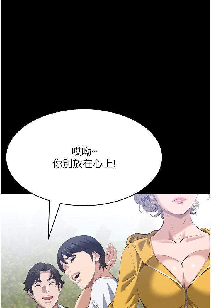 [Manhwa] Universal resume Fantasy, mature woman, big breasts#[166P]-150