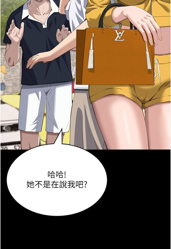 [Manhwa] Universal resume Fantasy, mature woman, big breasts#[166P]-151