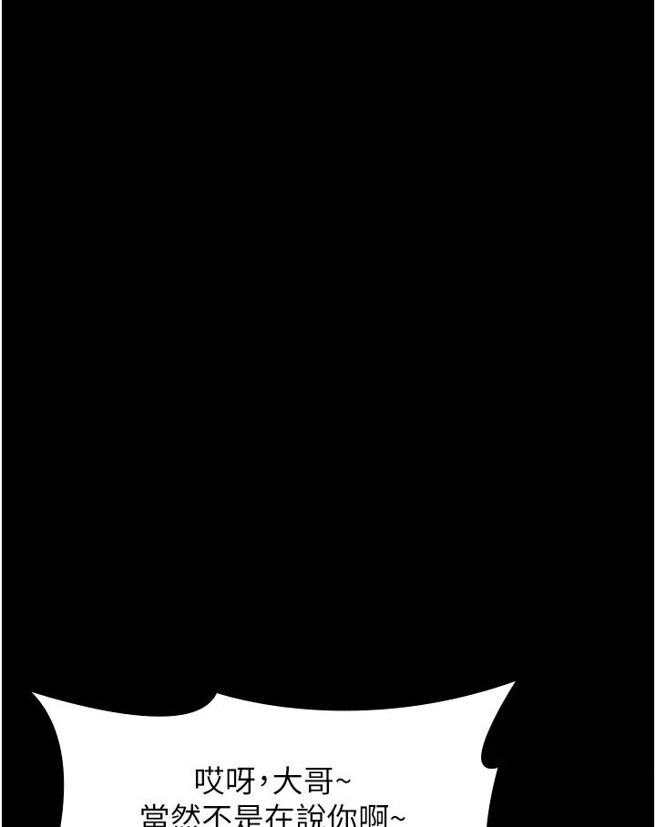 [Manhwa] Universal resume Fantasy, mature woman, big breasts#[166P]-152