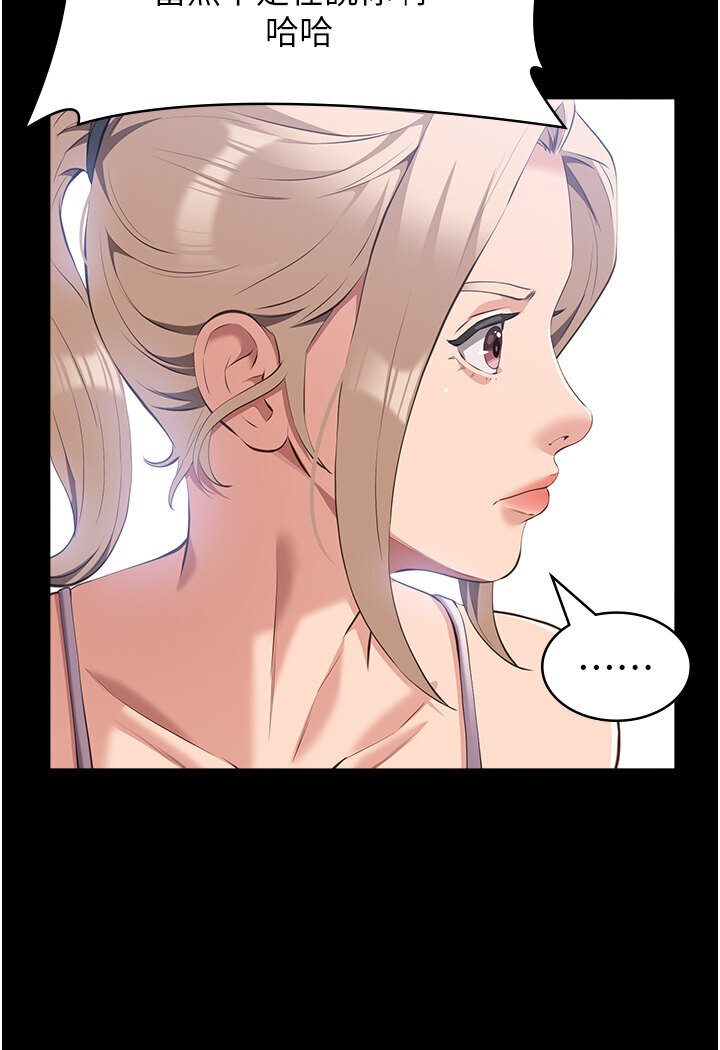 [Manhwa] Universal resume Fantasy, mature woman, big breasts#[166P]-153