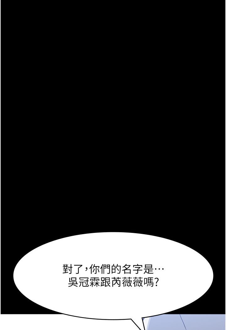 [Manhwa] Universal resume Fantasy, mature woman, big breasts#[166P]-154