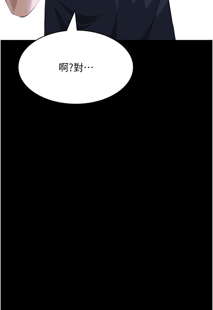 [Manhwa] Universal resume Fantasy, mature woman, big breasts#[166P]-156