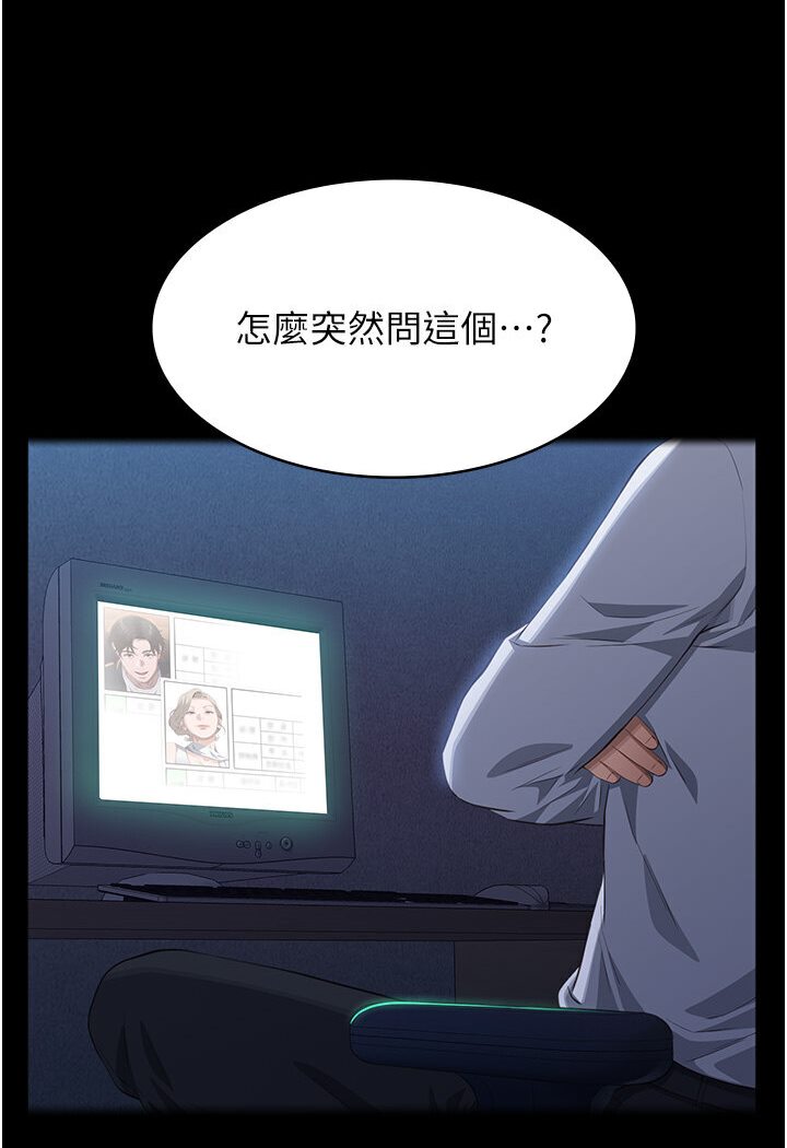 [Manhwa] Universal resume Fantasy, mature woman, big breasts#[166P]-157