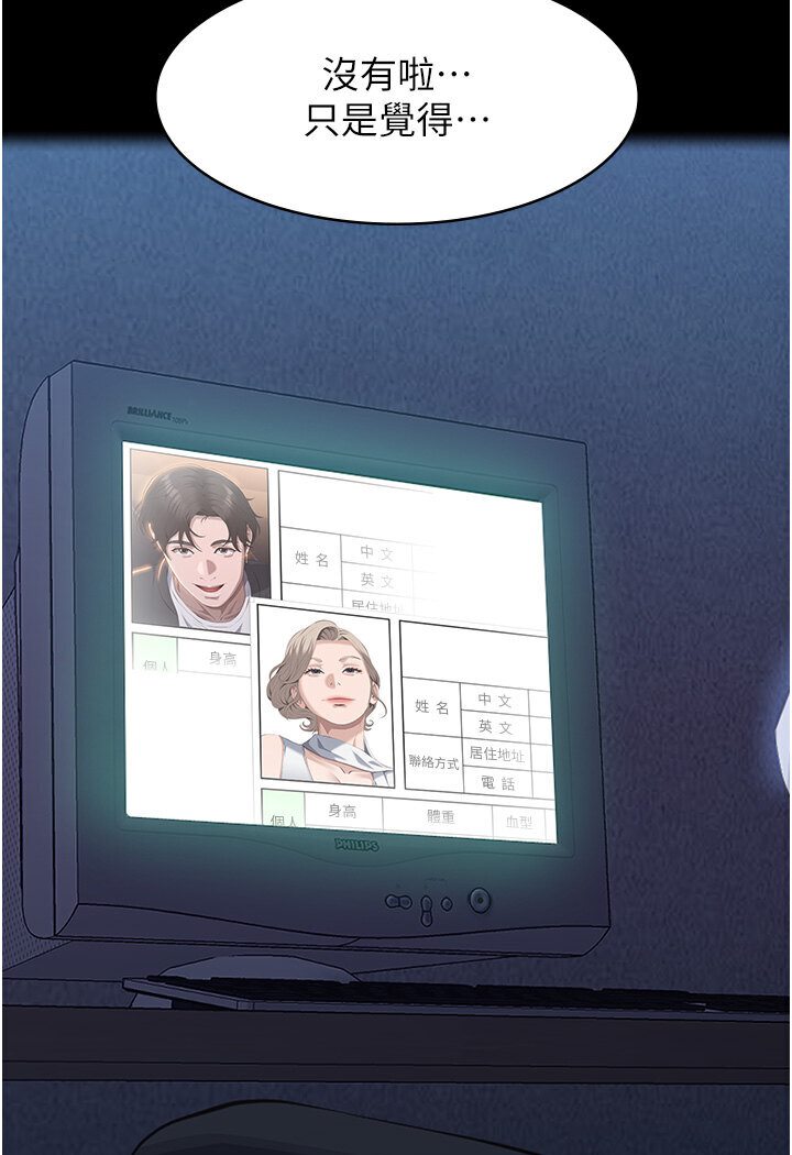 [Manhwa] Universal resume Fantasy, mature woman, big breasts#[166P]-159