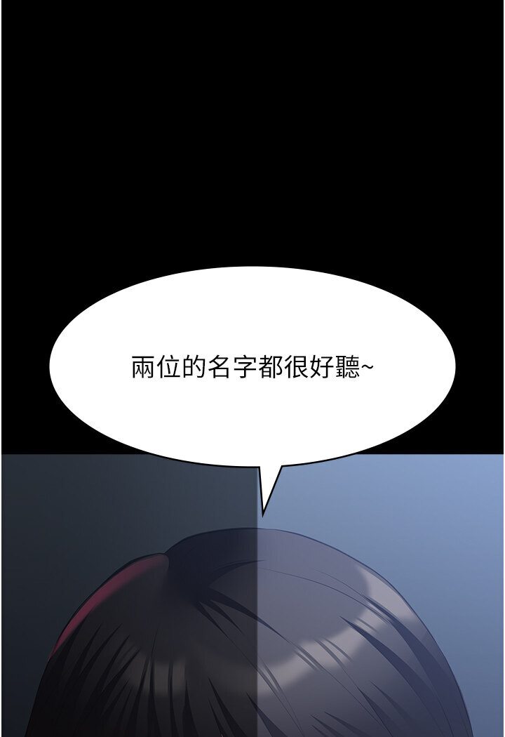 [Manhwa] Universal resume Fantasy, mature woman, big breasts#[166P]-161