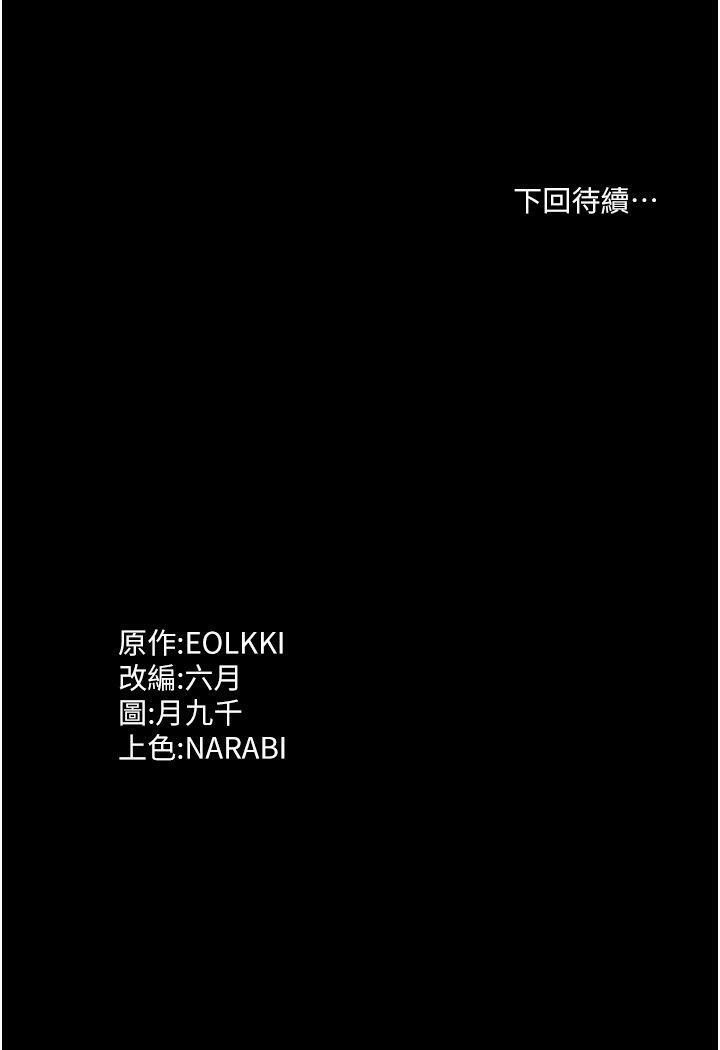 [Manhwa] Universal resume Fantasy, mature woman, big breasts#[166P]-164