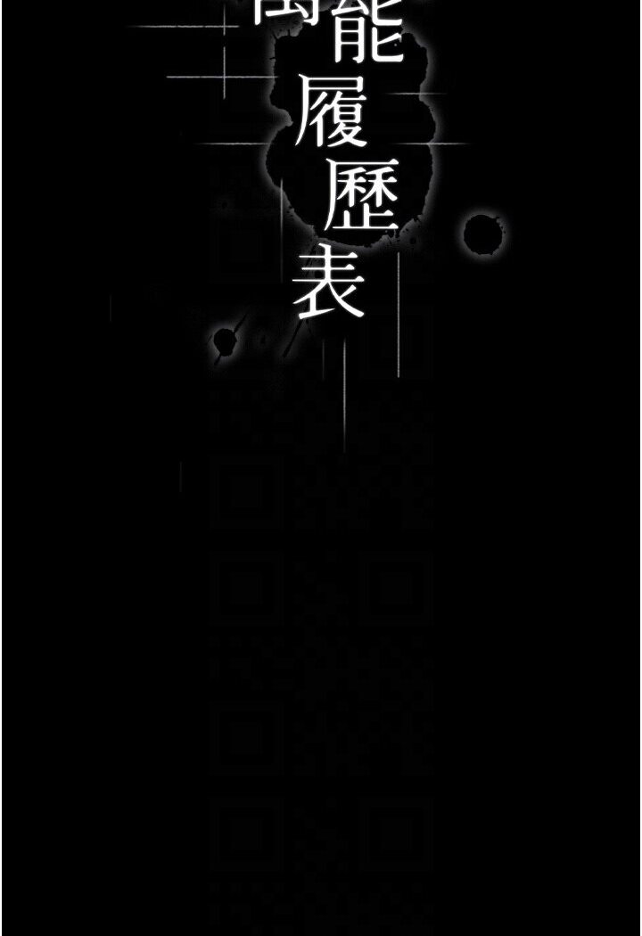 [Manhwa] Universal resume Fantasy, mature woman, big breasts#[166P]-18