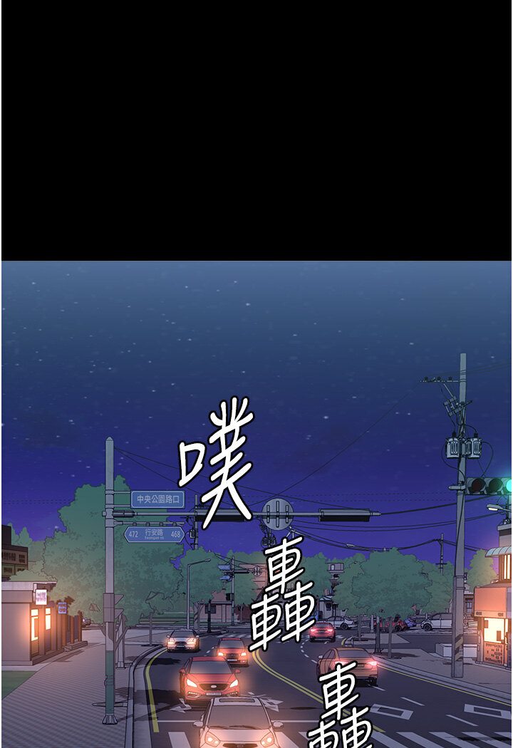 [Manhwa] Universal resume Fantasy, mature woman, big breasts#[166P]-2