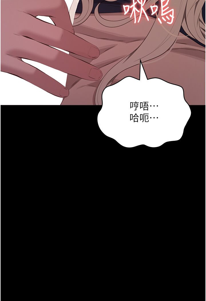 [Manhwa] Universal resume Fantasy, mature woman, big breasts#[166P]-22