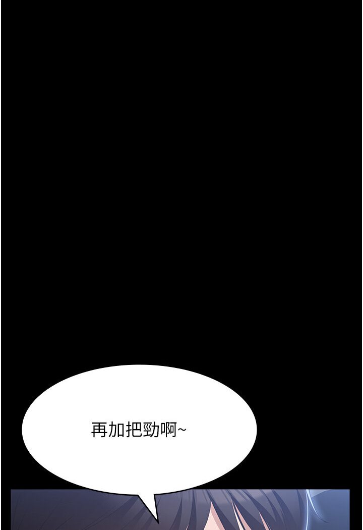 [Manhwa] Universal resume Fantasy, mature woman, big breasts#[166P]-25