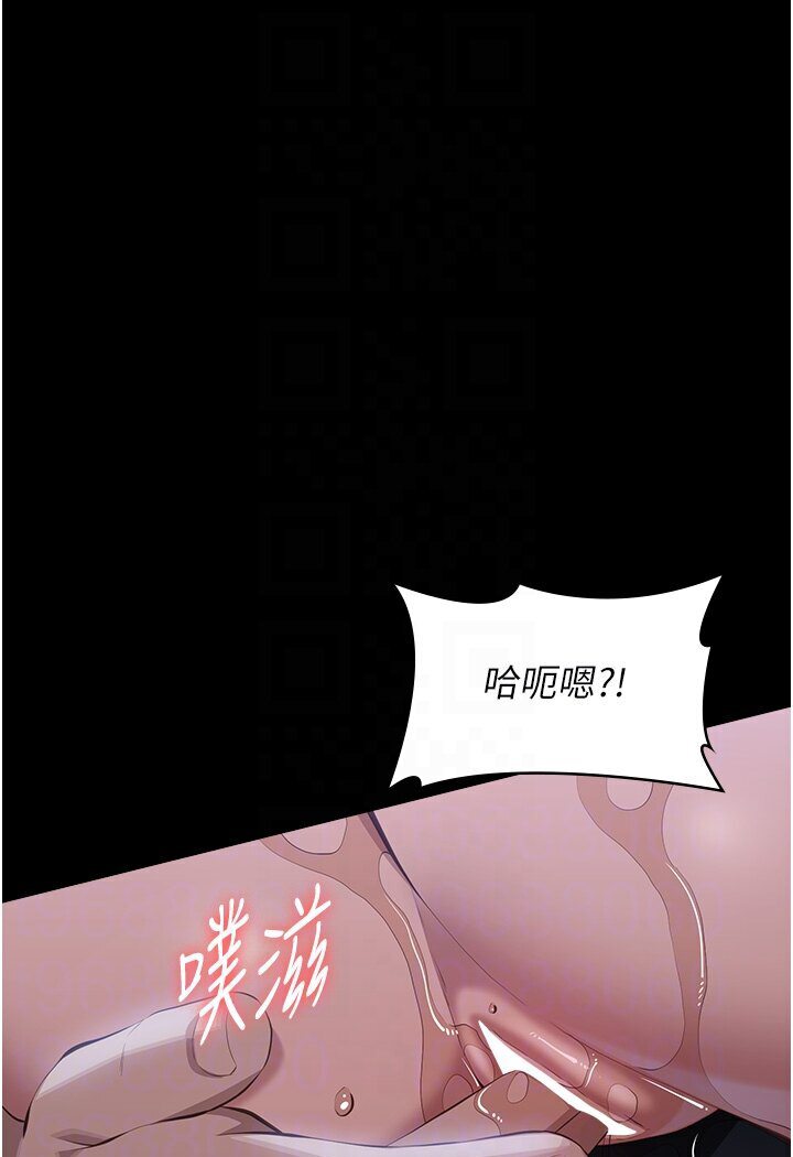 [Manhwa] Universal resume Fantasy, mature woman, big breasts#[166P]-27