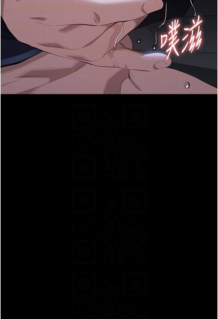 [Manhwa] Universal resume Fantasy, mature woman, big breasts#[166P]-28