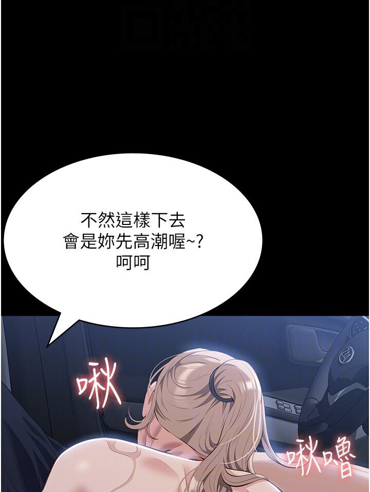 [Manhwa] Universal resume Fantasy, mature woman, big breasts#[166P]-29