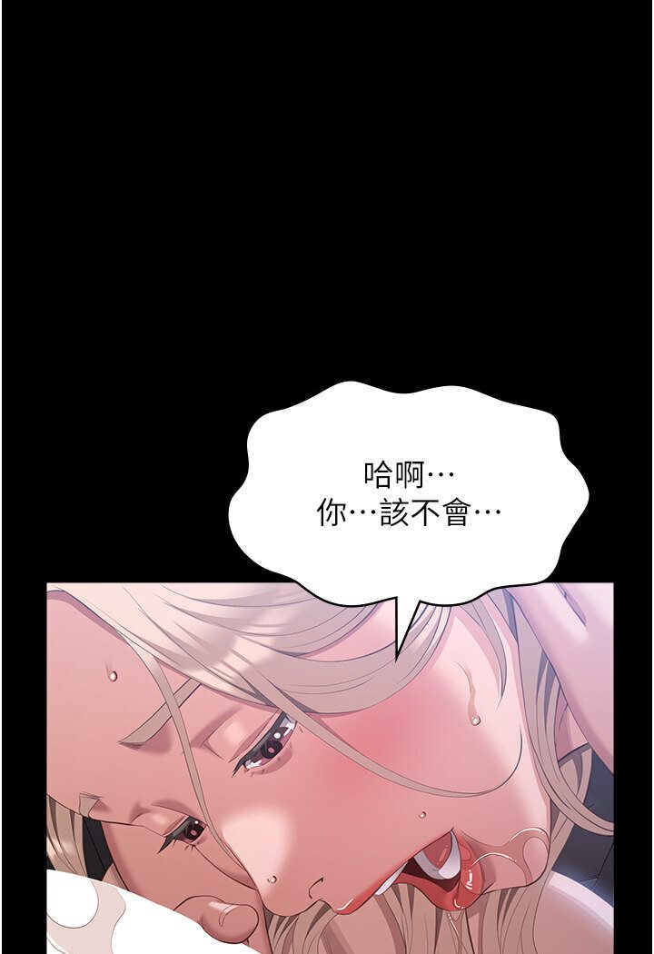 [Manhwa] Universal resume Fantasy, mature woman, big breasts#[166P]-32