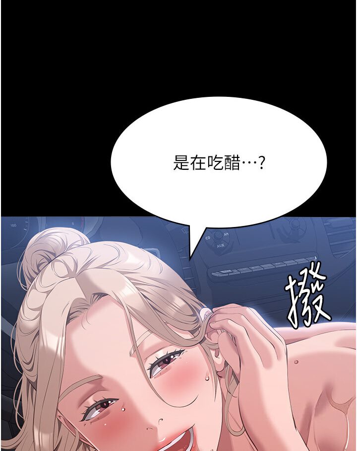 [Manhwa] Universal resume Fantasy, mature woman, big breasts#[166P]-34