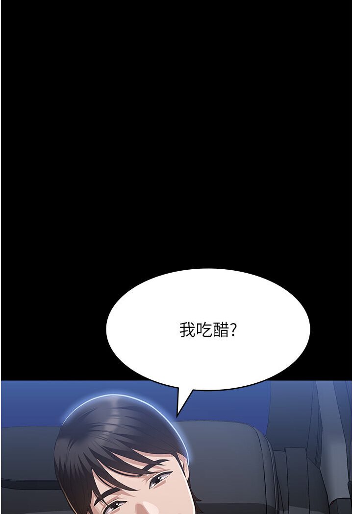 [Manhwa] Universal resume Fantasy, mature woman, big breasts#[166P]-36