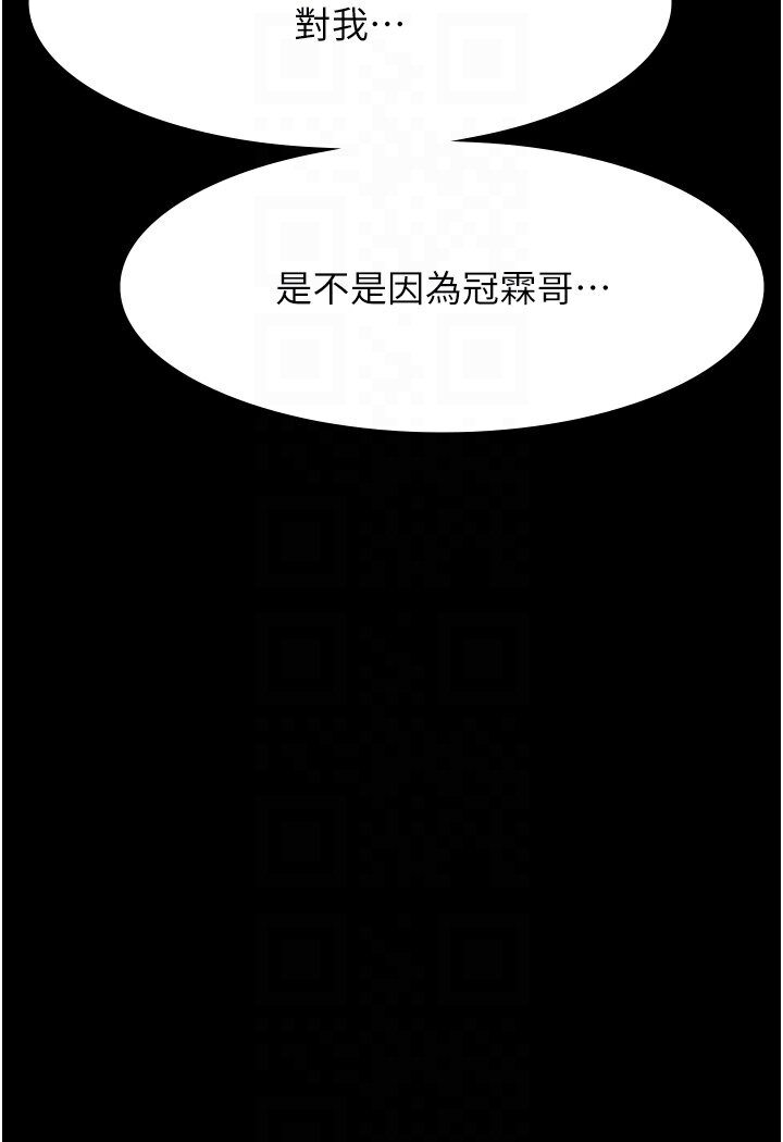 [Manhwa] Universal resume Fantasy, mature woman, big breasts#[166P]-38