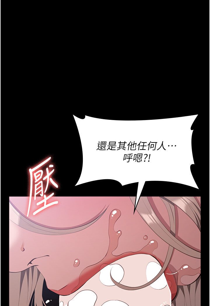 [Manhwa] Universal resume Fantasy, mature woman, big breasts#[166P]-41
