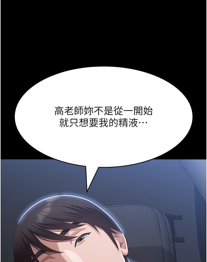 [Manhwa] Universal resume Fantasy, mature woman, big breasts#[166P]-43