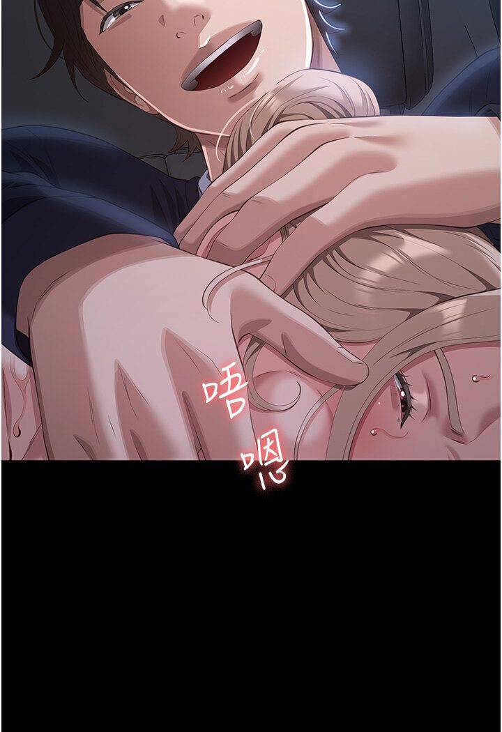 [Manhwa] Universal resume Fantasy, mature woman, big breasts#[166P]-44