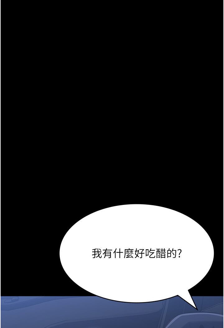 [Manhwa] Universal resume Fantasy, mature woman, big breasts#[166P]-45