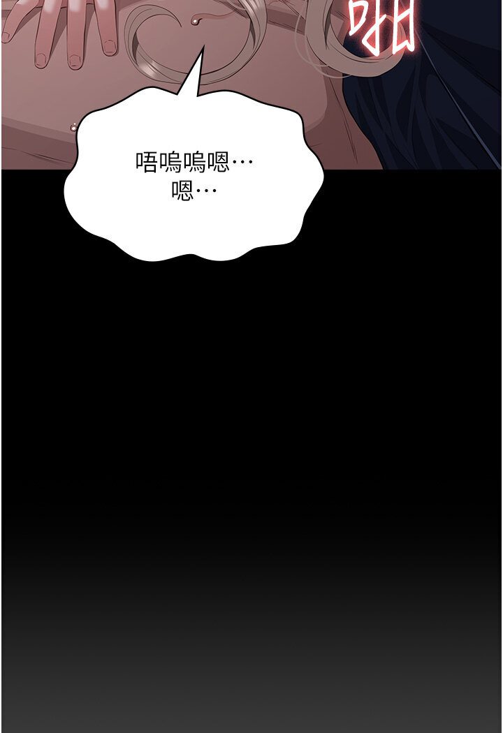 [Manhwa] Universal resume Fantasy, mature woman, big breasts#[166P]-47