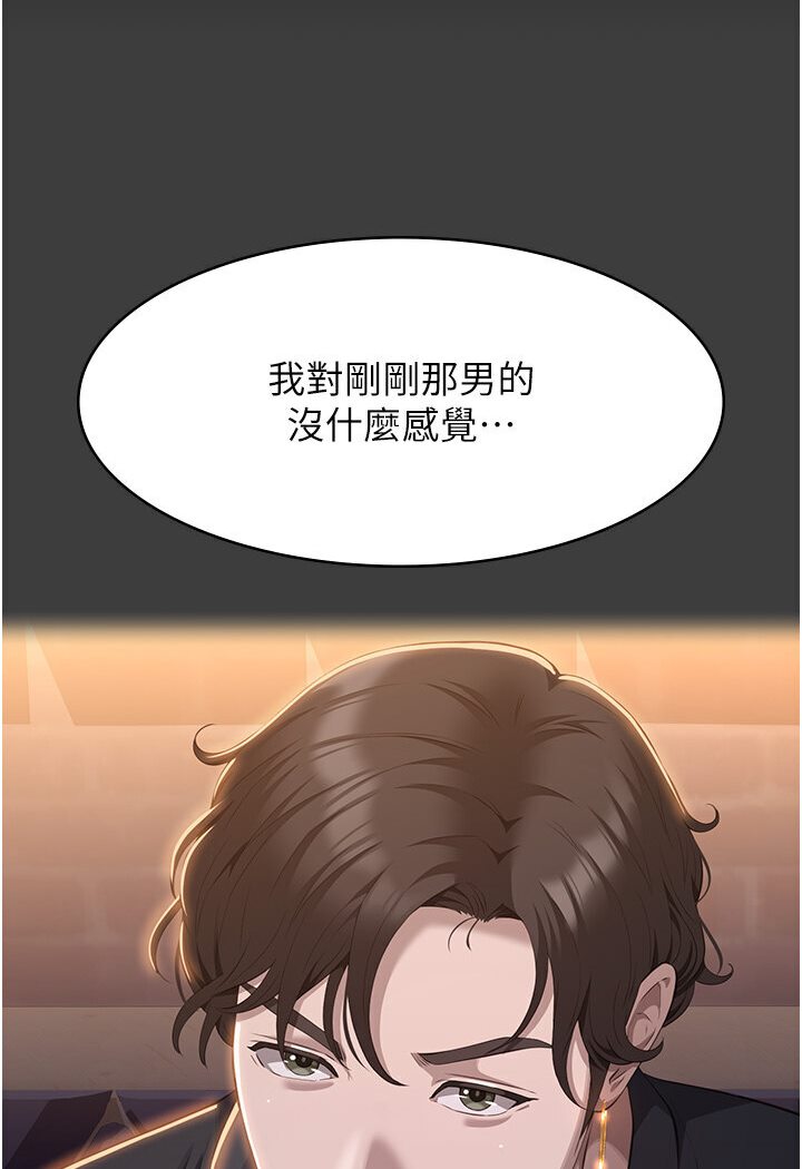 [Manhwa] Universal resume Fantasy, mature woman, big breasts#[166P]-48