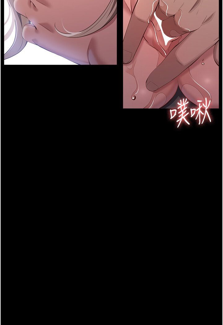 [Manhwa] Universal resume Fantasy, mature woman, big breasts#[166P]-5