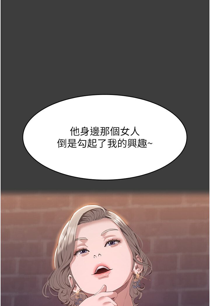 [Manhwa] Universal resume Fantasy, mature woman, big breasts#[166P]-51