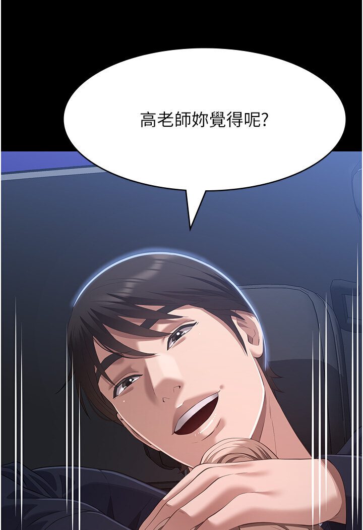 [Manhwa] Universal resume Fantasy, mature woman, big breasts#[166P]-54