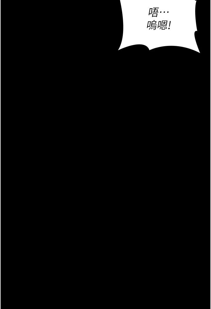 [Manhwa] Universal resume Fantasy, mature woman, big breasts#[166P]-57