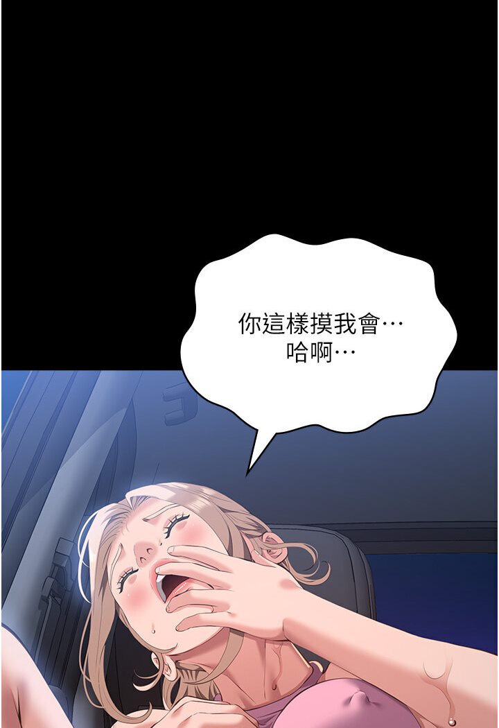 [Manhwa] Universal resume Fantasy, mature woman, big breasts#[166P]-6