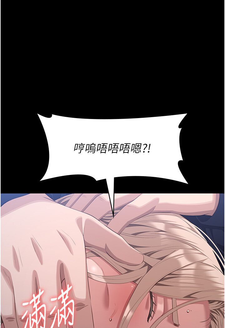 [Manhwa] Universal resume Fantasy, mature woman, big breasts#[166P]-60