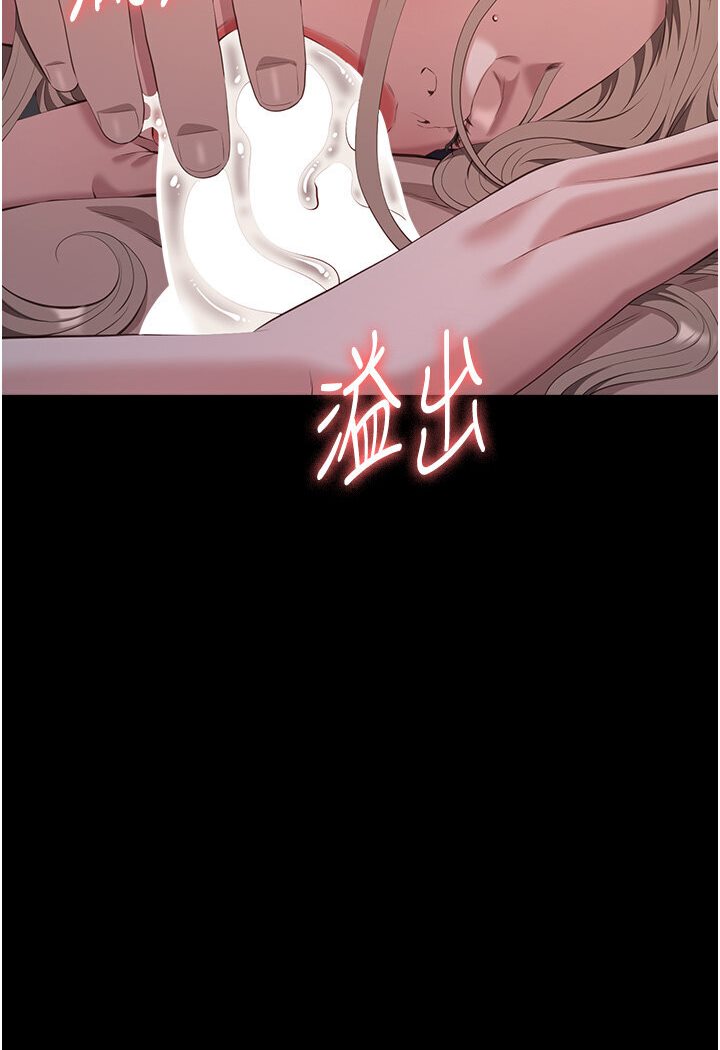 [Manhwa] Universal resume Fantasy, mature woman, big breasts#[166P]-61