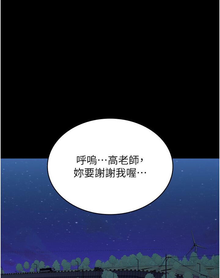 [Manhwa] Universal resume Fantasy, mature woman, big breasts#[166P]-62