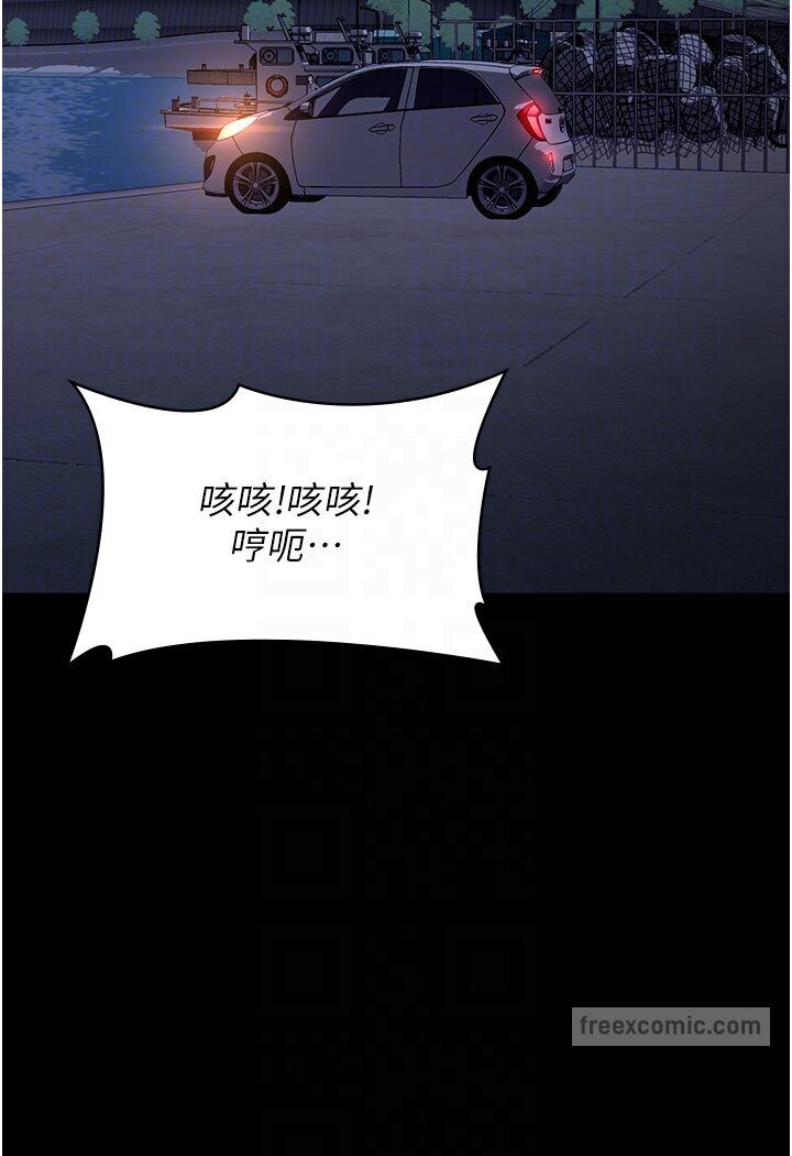 [Manhwa] Universal resume Fantasy, mature woman, big breasts#[166P]-63