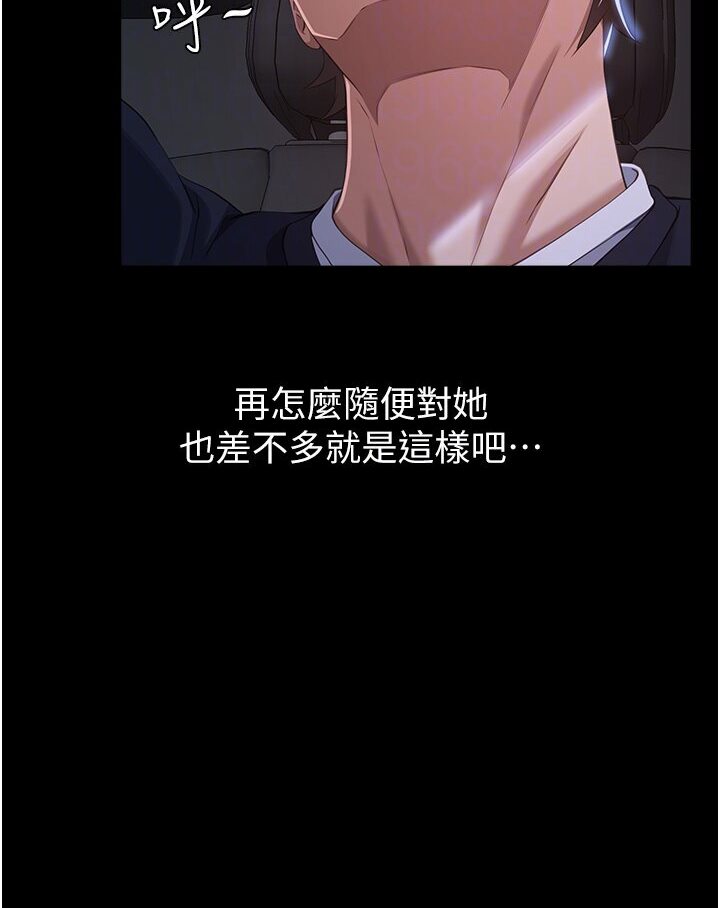 [Manhwa] Universal resume Fantasy, mature woman, big breasts#[166P]-65