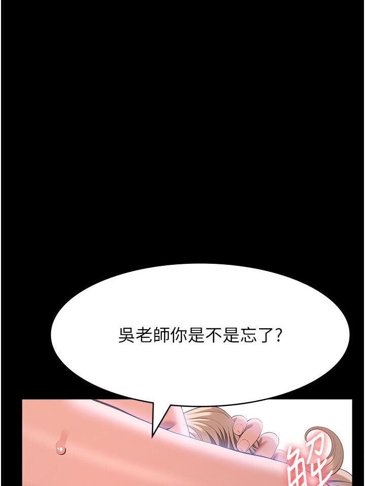 [Manhwa] Universal resume Fantasy, mature woman, big breasts#[166P]-68
