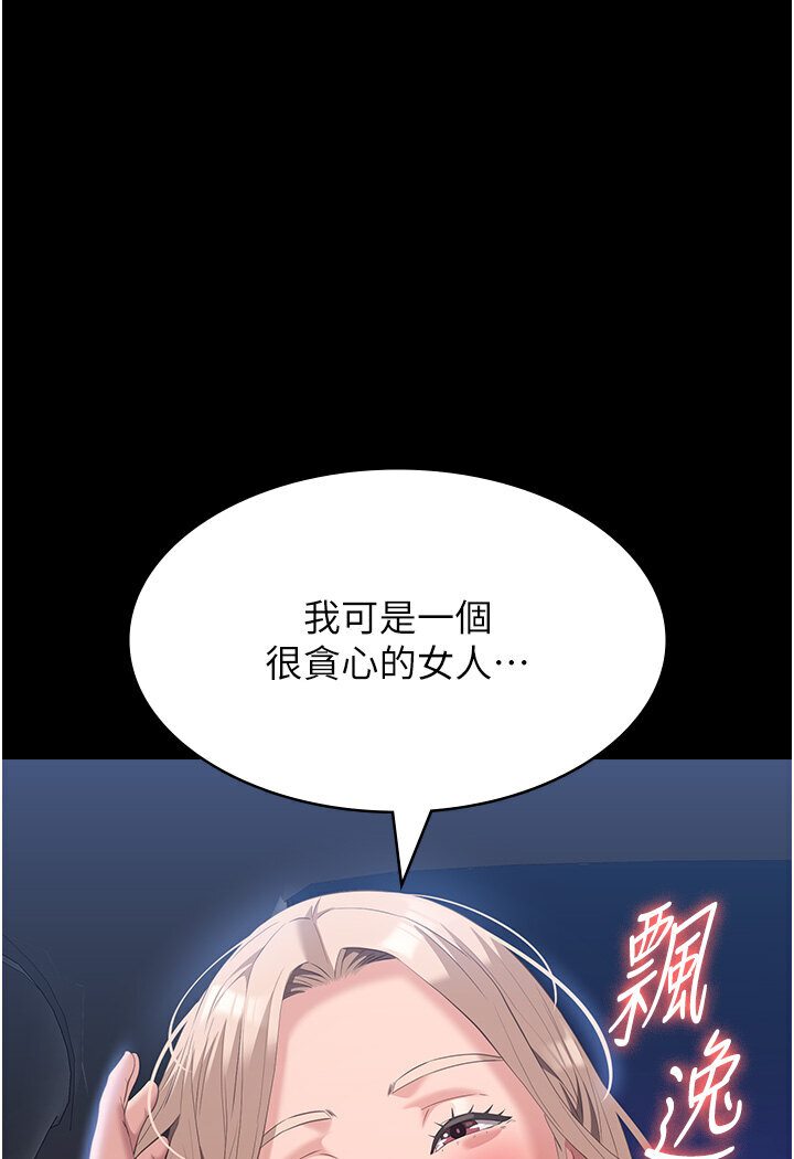 [Manhwa] Universal resume Fantasy, mature woman, big breasts#[166P]-70